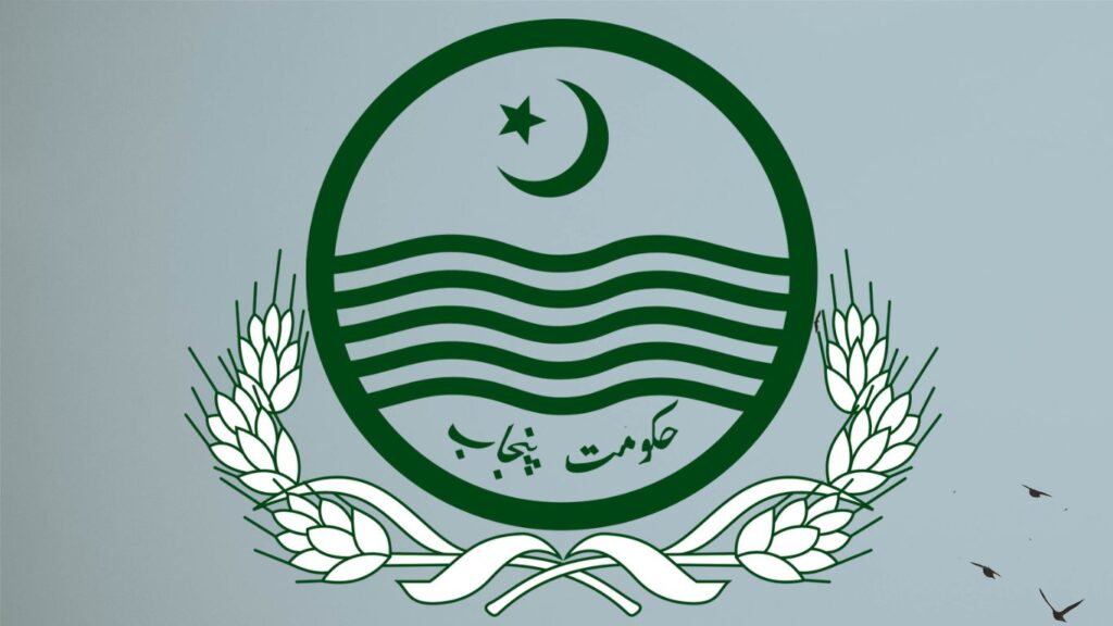 Mtmis Punjab Vehicle Verification